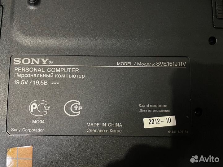 Ноутбук Sony Vaio SVE151J11V