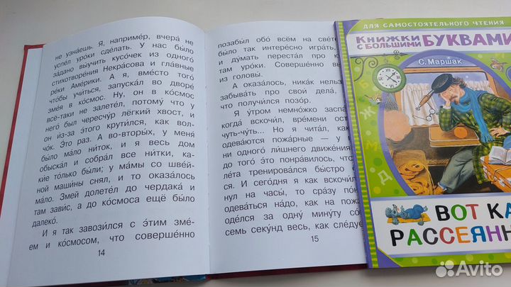 Книги с большими буквами