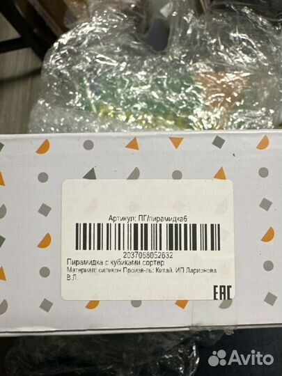 Развивающие игрушки сортер