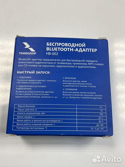 Беспроводной bluetooth-адаптер HB-002