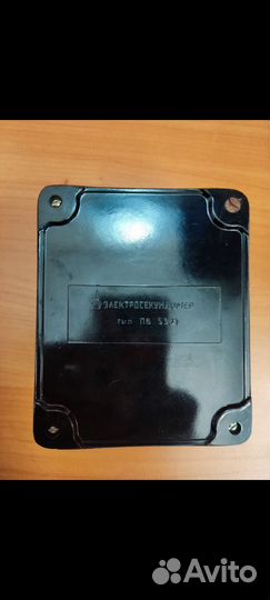 Электро секундомер пв -53 Л