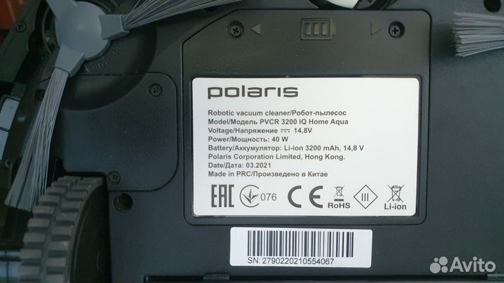 Робот-пылесос Polaris pvcr 3200 IQ Home Aqua