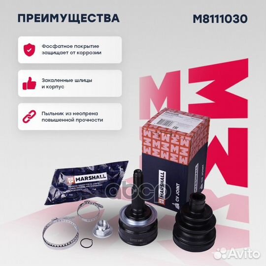 ШРУС внеш. (без ABS) Daewoo Espero 93- / Lanos 97