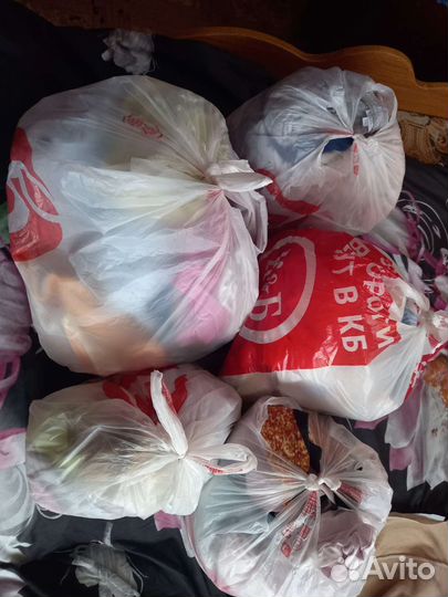 Детские вещи пакетом для мальчика и девочки