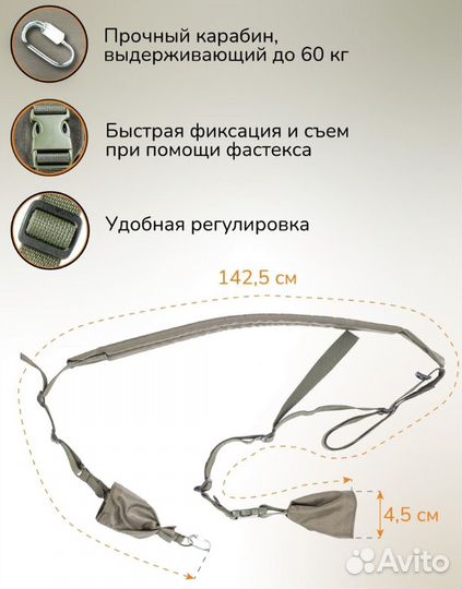 Оружейный ремень для ак тактический 