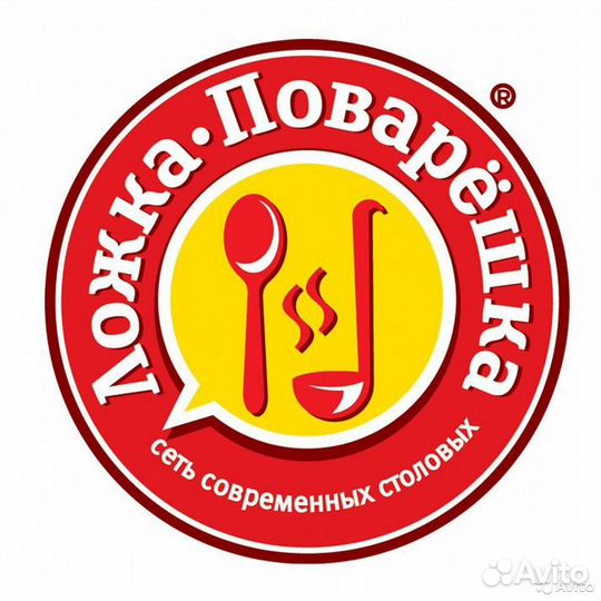 Повар универсал в столовую