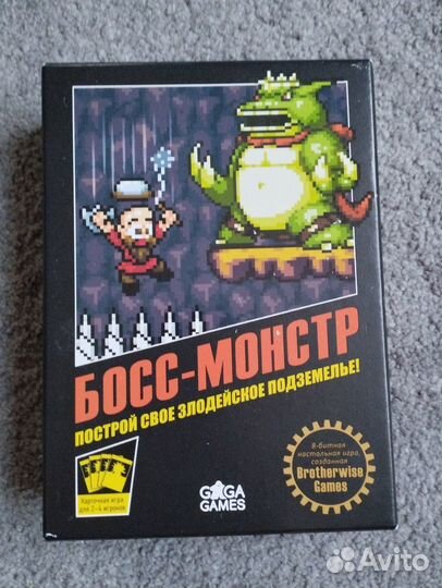 Настольная игра 