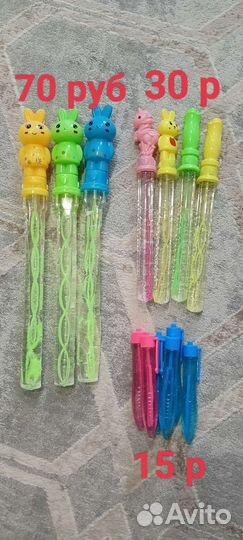 Мыльные пузыри