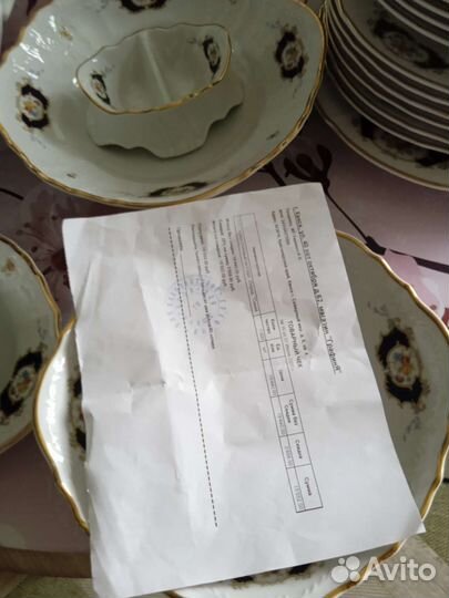 Столовый сервиз