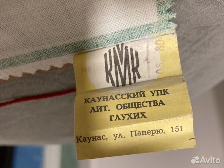 Календарь литовский 1990