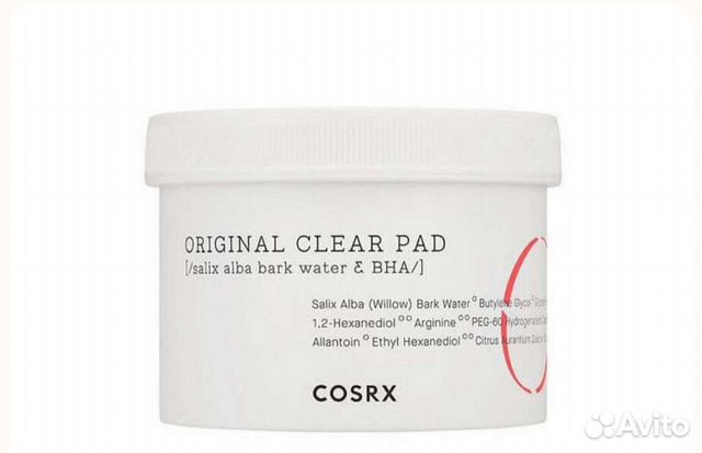 Cosrx Корея Очищающие пилинг-педы с вна кислотами