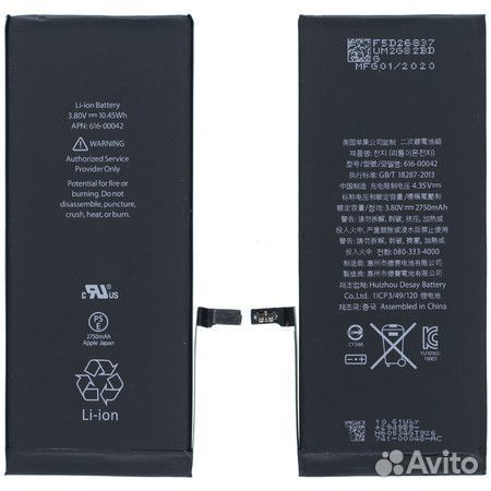 Аккумулятор для Apple iPhone 6S Plus (Pisen)