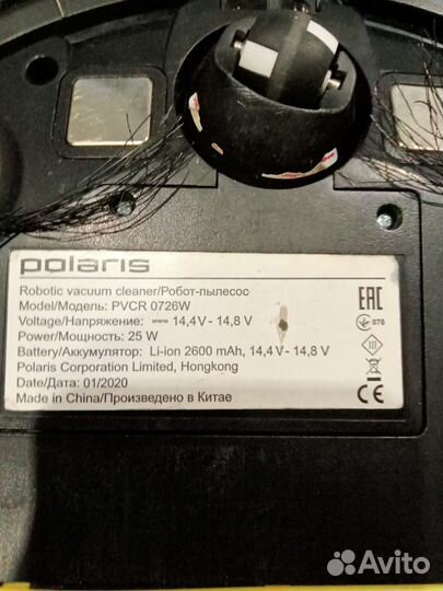 Polaris pvcr0726W робот пылесос
