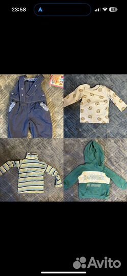 Вещи пакетом на мальчика 80