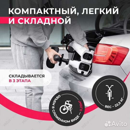 Электровелосипед himo Electric Bicycle Z16 белый