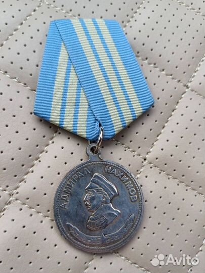 Коллекционная медаль