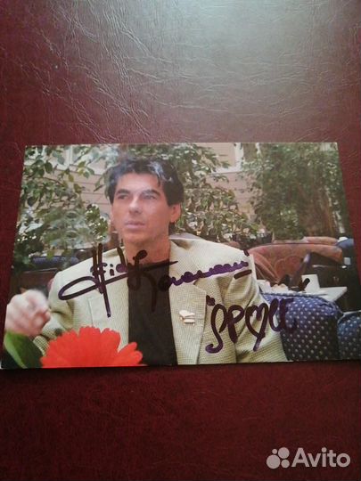 Автограф Didier Marouani