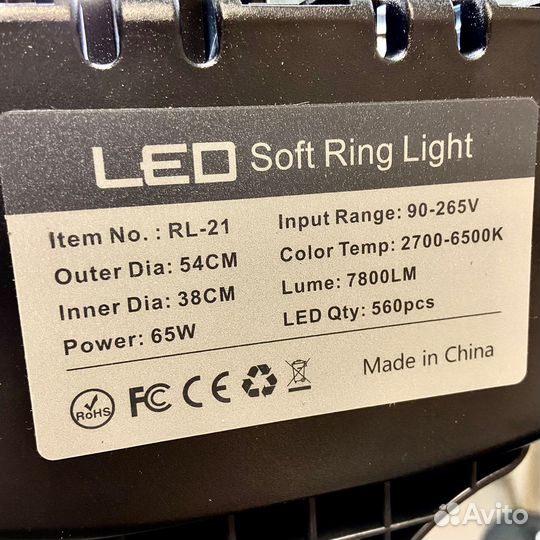 Кольцевая лампа 54 см + Штатив