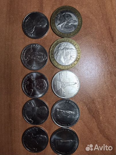 Коллекционные монеты
