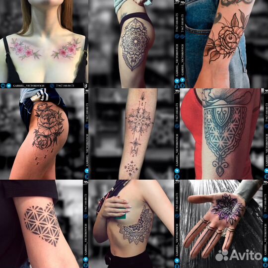 Тату-мастер Пирсинг