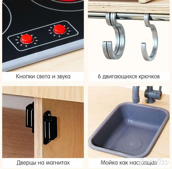 Детская кухня, новая, как IKEA