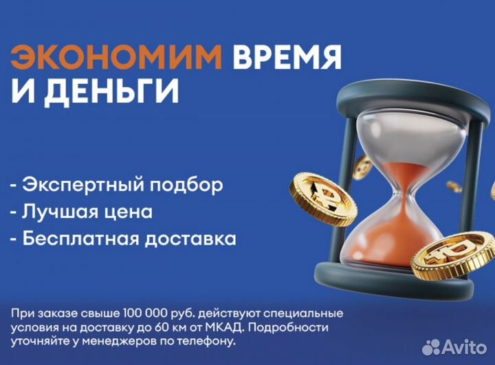 Радиатор секционный биметалический WVD 43