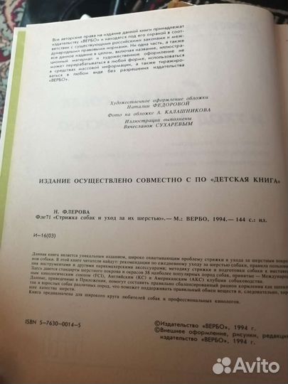 Литература