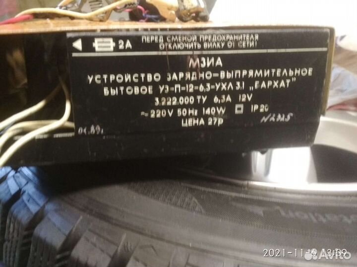Зарядное устройство для аккумулятора трансформатор