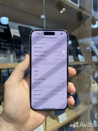 iPhone 15 Pro, 256 ГБ