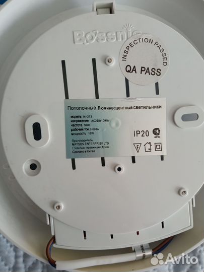 Потолочный светильник новый