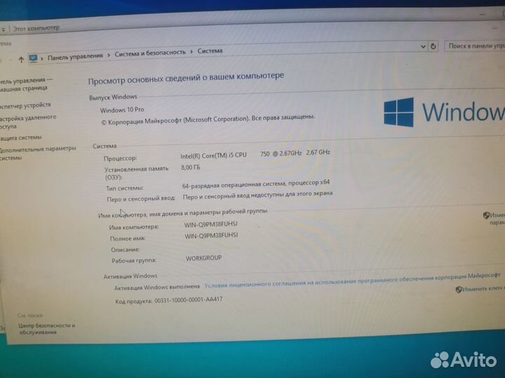 Системный блок i5