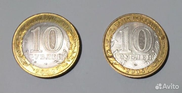 Монеты 10 рублей Биметалл Древние города России