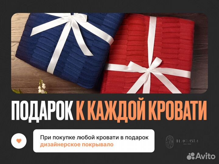 Кровать двуспальная Канди 160х200