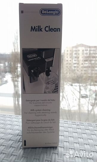 Чистящее средство для DeLonghi Milk Clean SER3013
