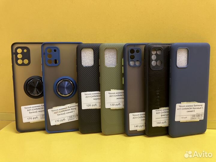 Чехлы на Samsung A31