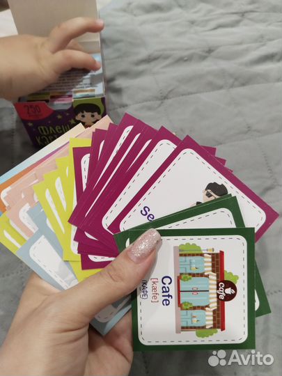 Няня у себя дома