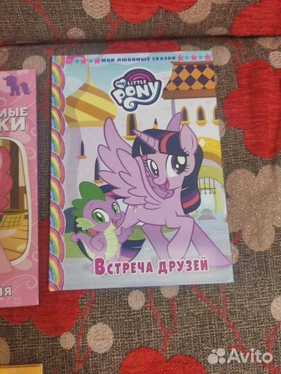 My little pony книги