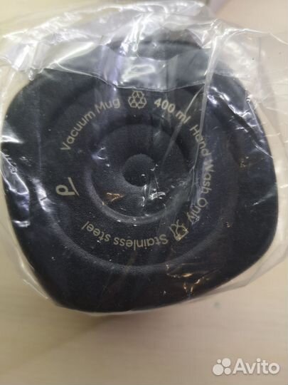 Вакуумная термокружка Portobello Viva (новая)