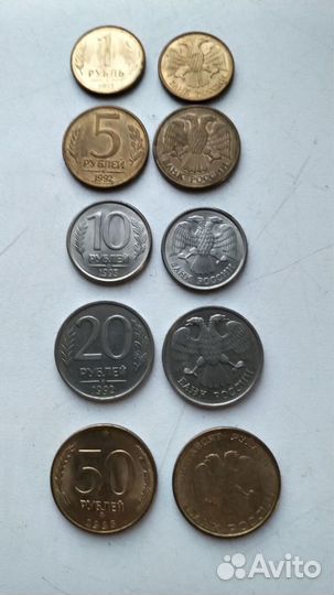 Монеты СССР и России