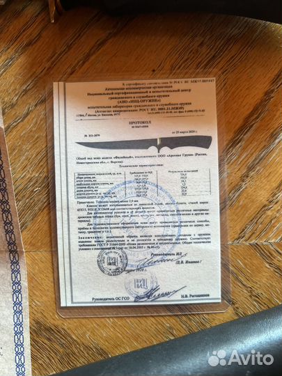 Русский Булат нож Арсенал