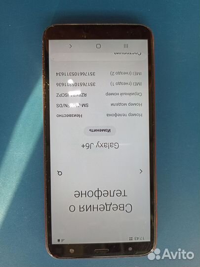 Samsung Galaxy J6+ (2018), 3/32 ГБ