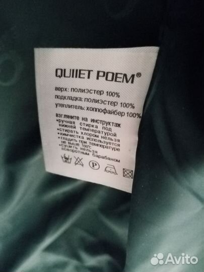 Пуховик женский