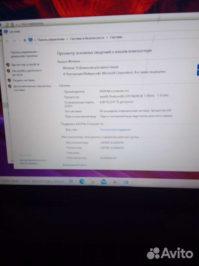 Ноутбук asus