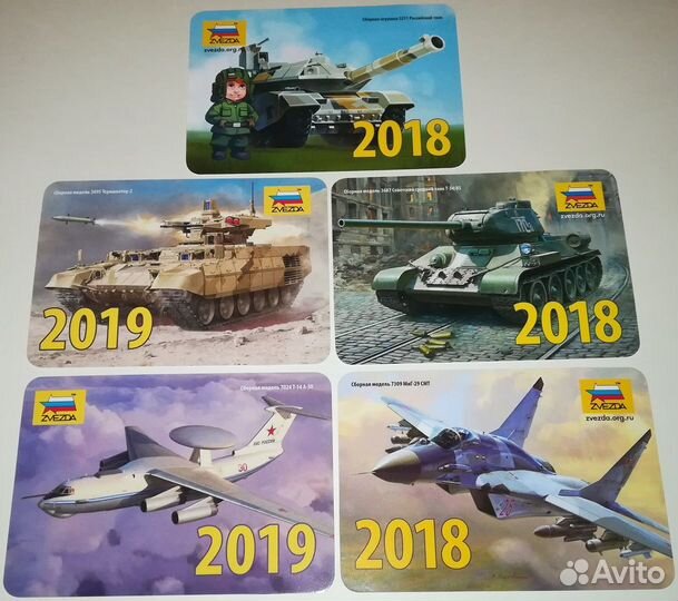 Календарики 9 шт цена за все