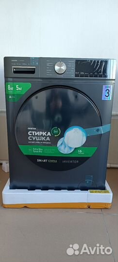 Стиральная машина с сушкой