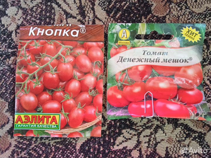 Спатифилум, герань королевская, Петуния, томаты