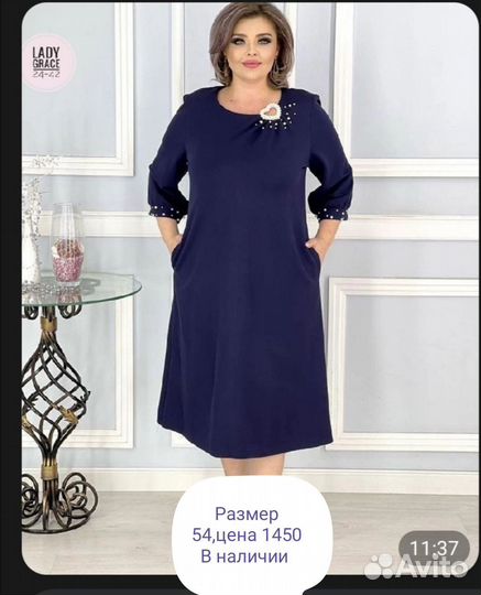 Платье новое