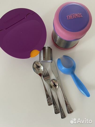 Tupperware Thermos WMF Zwilling