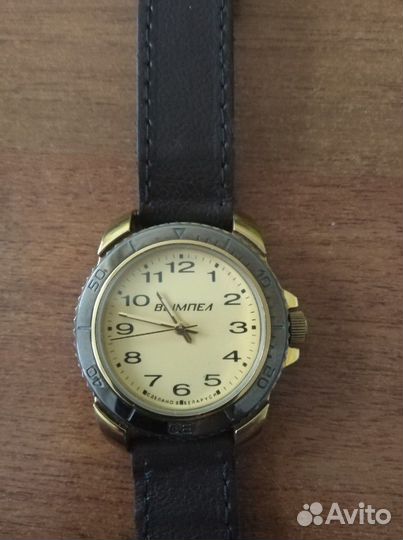 Часы вымпел (СССР)