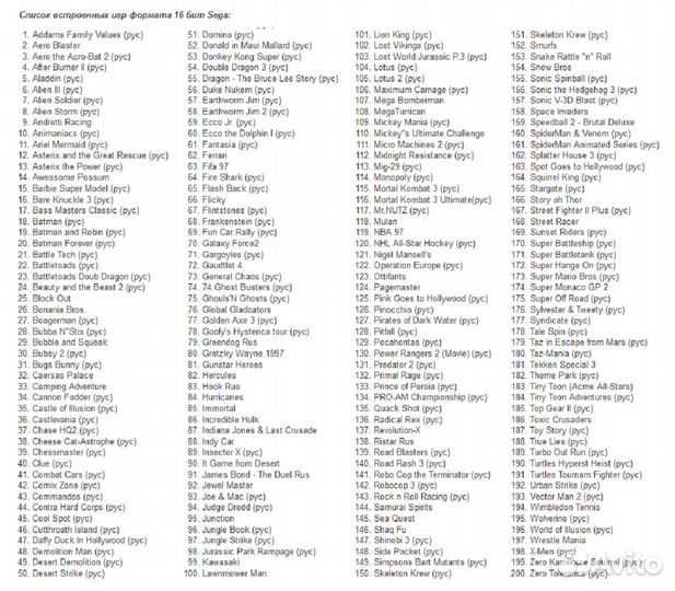 Игровая приставка 